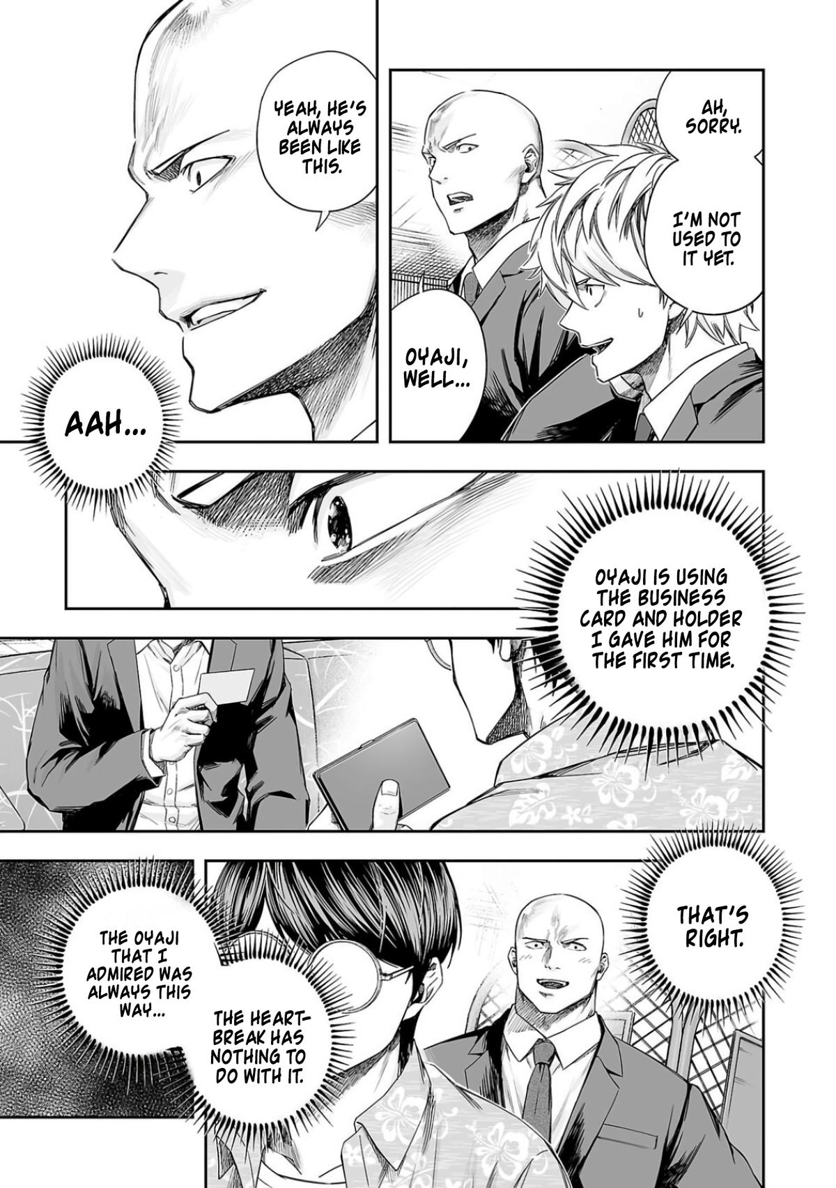 TSUYOSHI Chapter 308 7