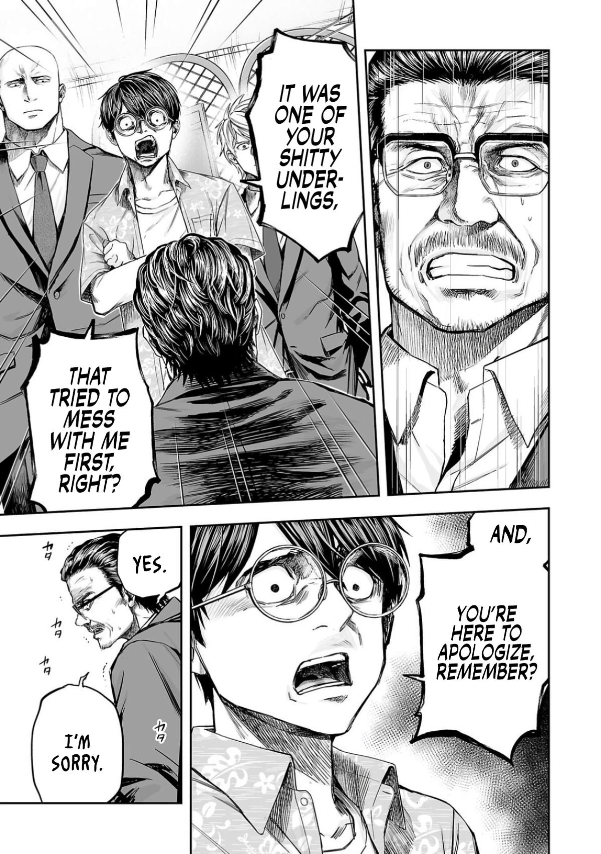 TSUYOSHI Chapter 308 11