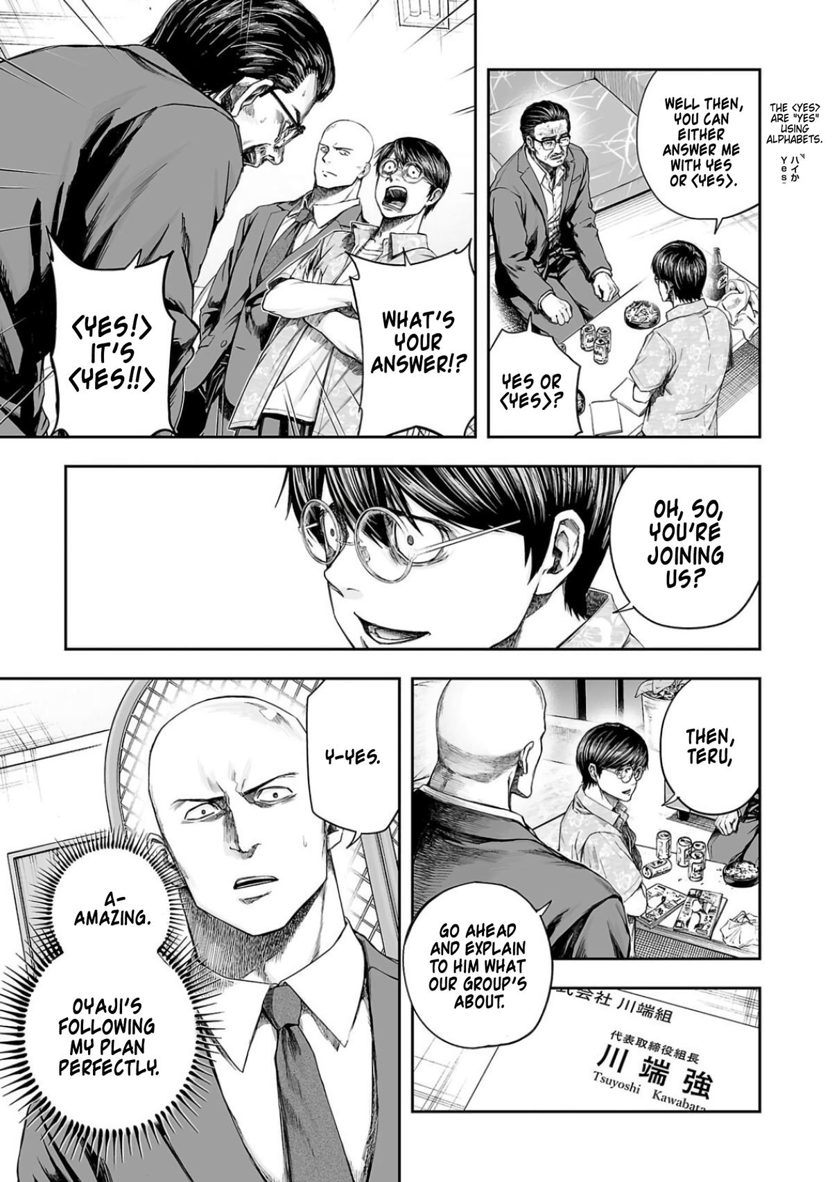 TSUYOSHI Chapter 308 13