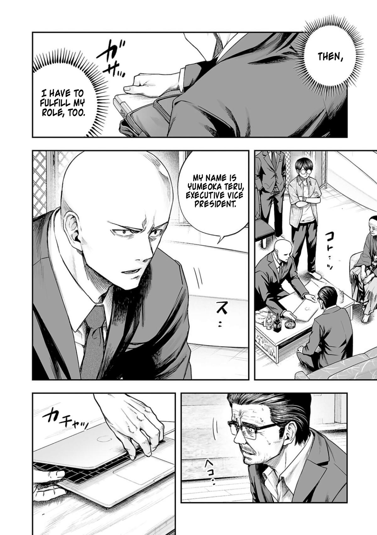 TSUYOSHI Chapter 308 14
