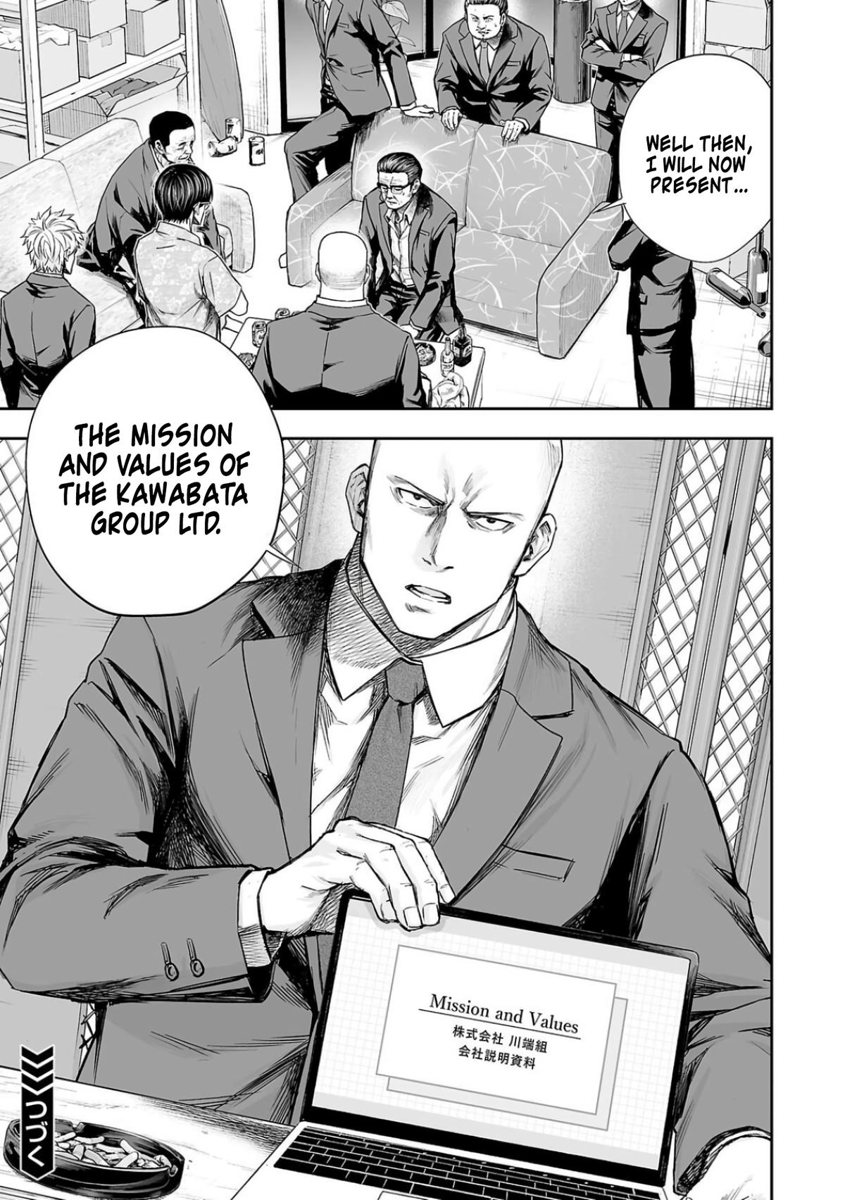 TSUYOSHI Chapter 308 15
