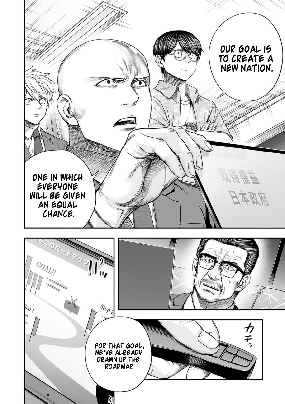 TSUYOSHI Chapter 309 2