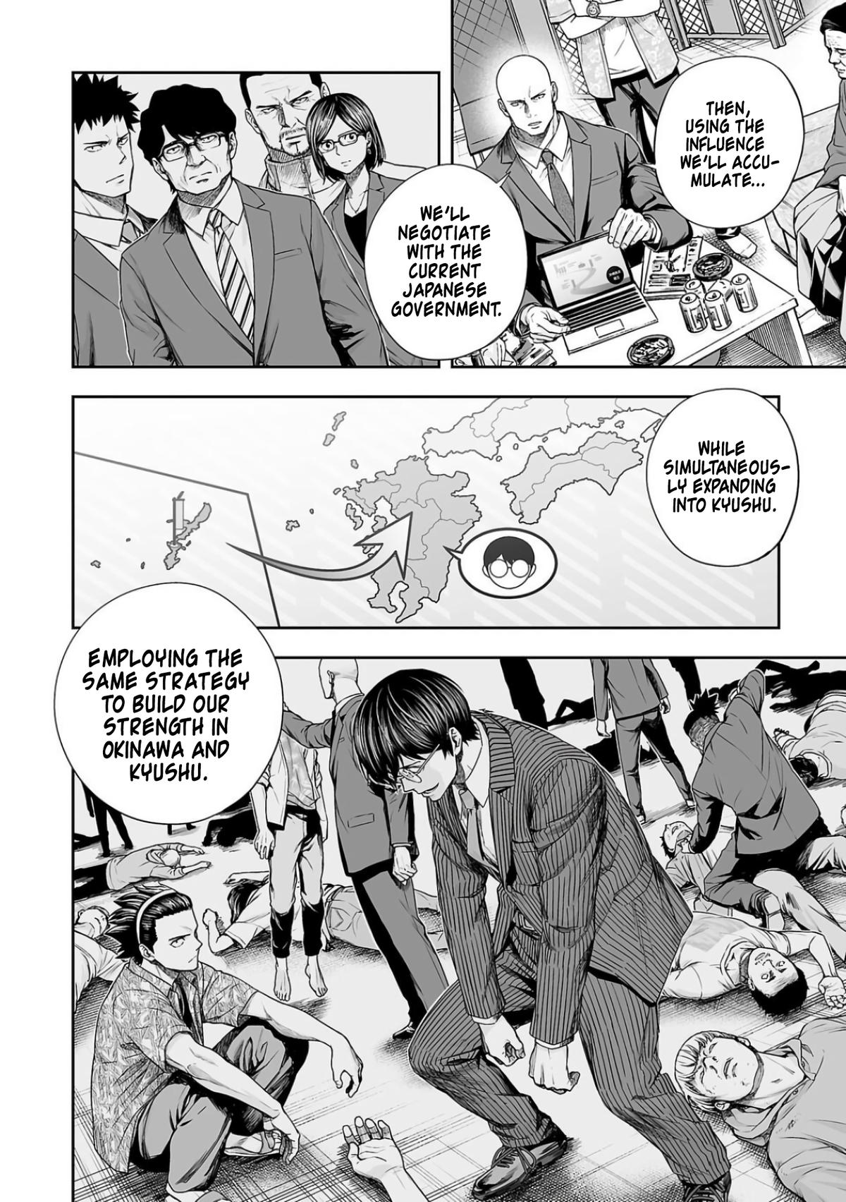 TSUYOSHI Chapter 309 4