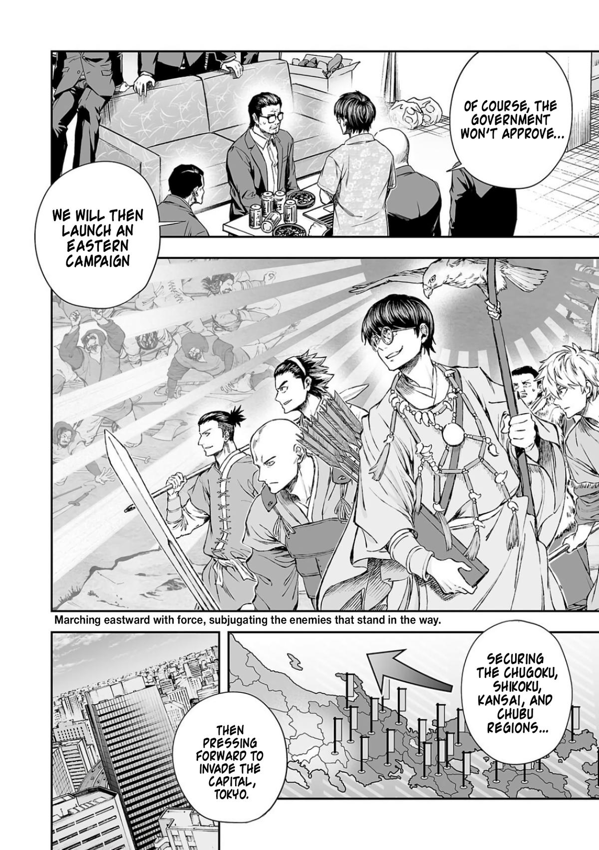 TSUYOSHI Chapter 309 6