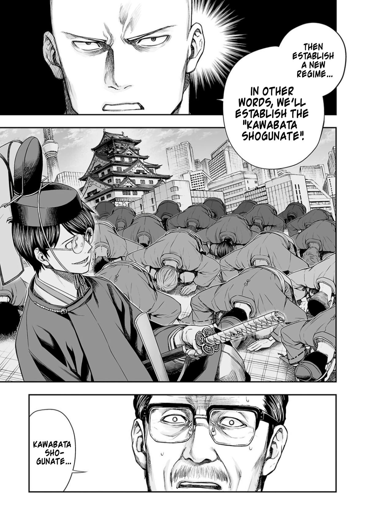 TSUYOSHI Chapter 309 7