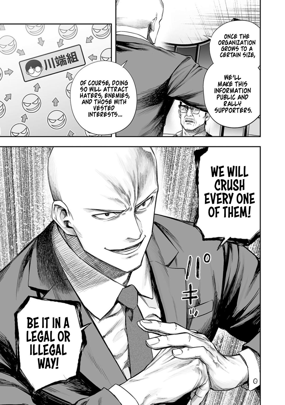 TSUYOSHI Chapter 309 9