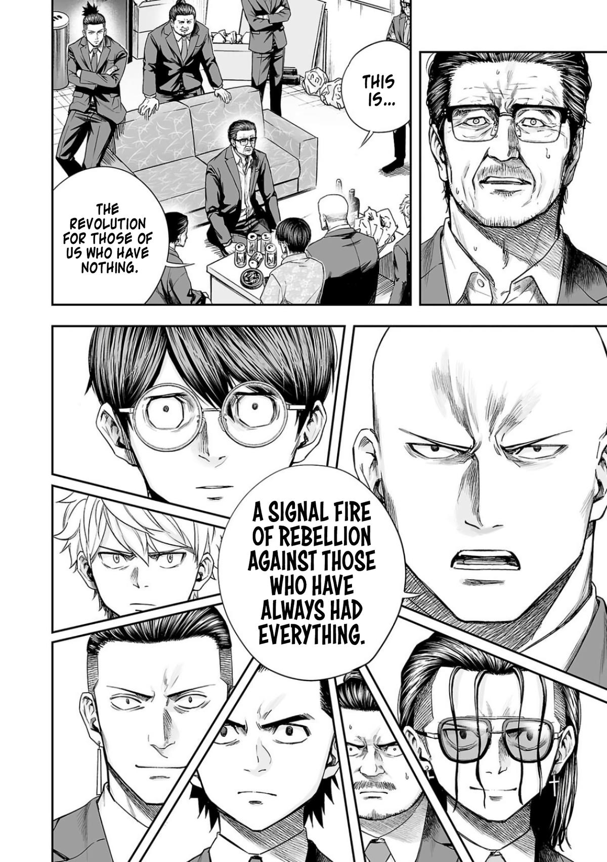 TSUYOSHI Chapter 309 10