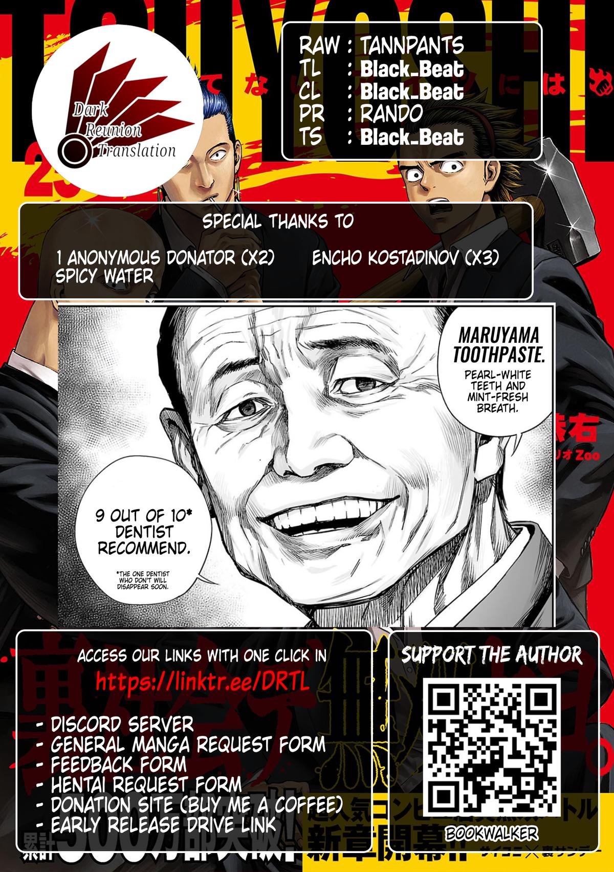 TSUYOSHI Chapter 309 12