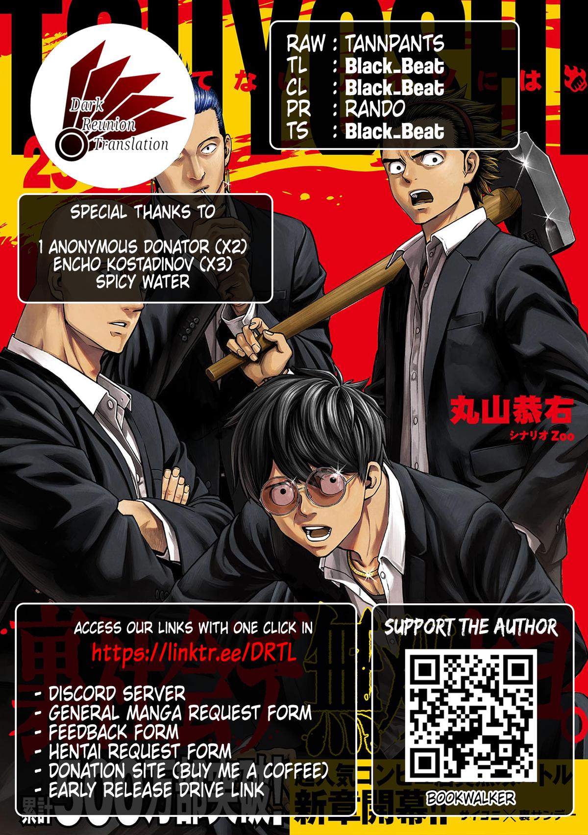 TSUYOSHI Chapter 310 13