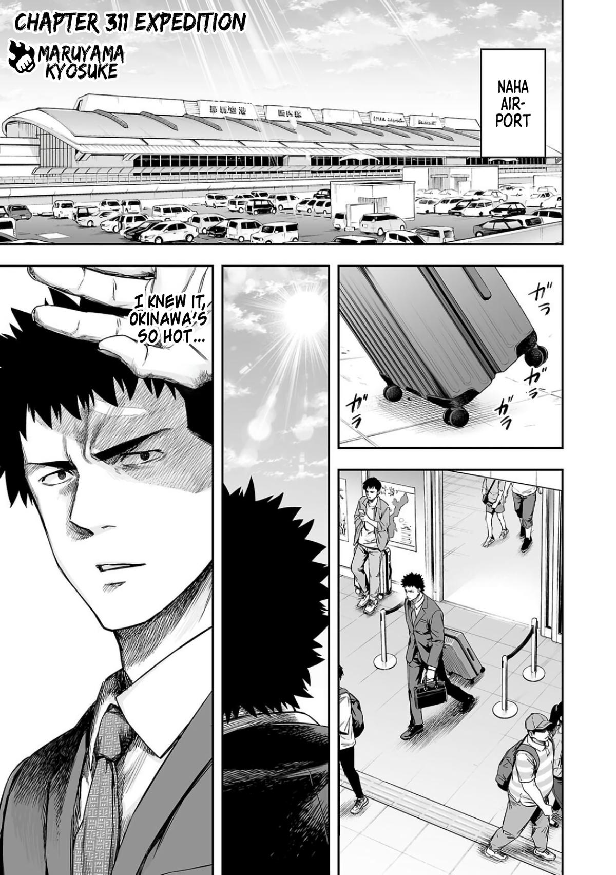 TSUYOSHI Chapter 311 1