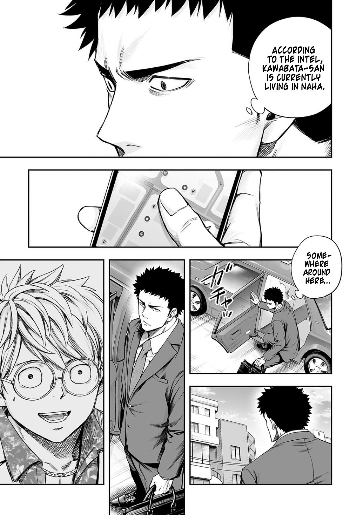 TSUYOSHI Chapter 311 3