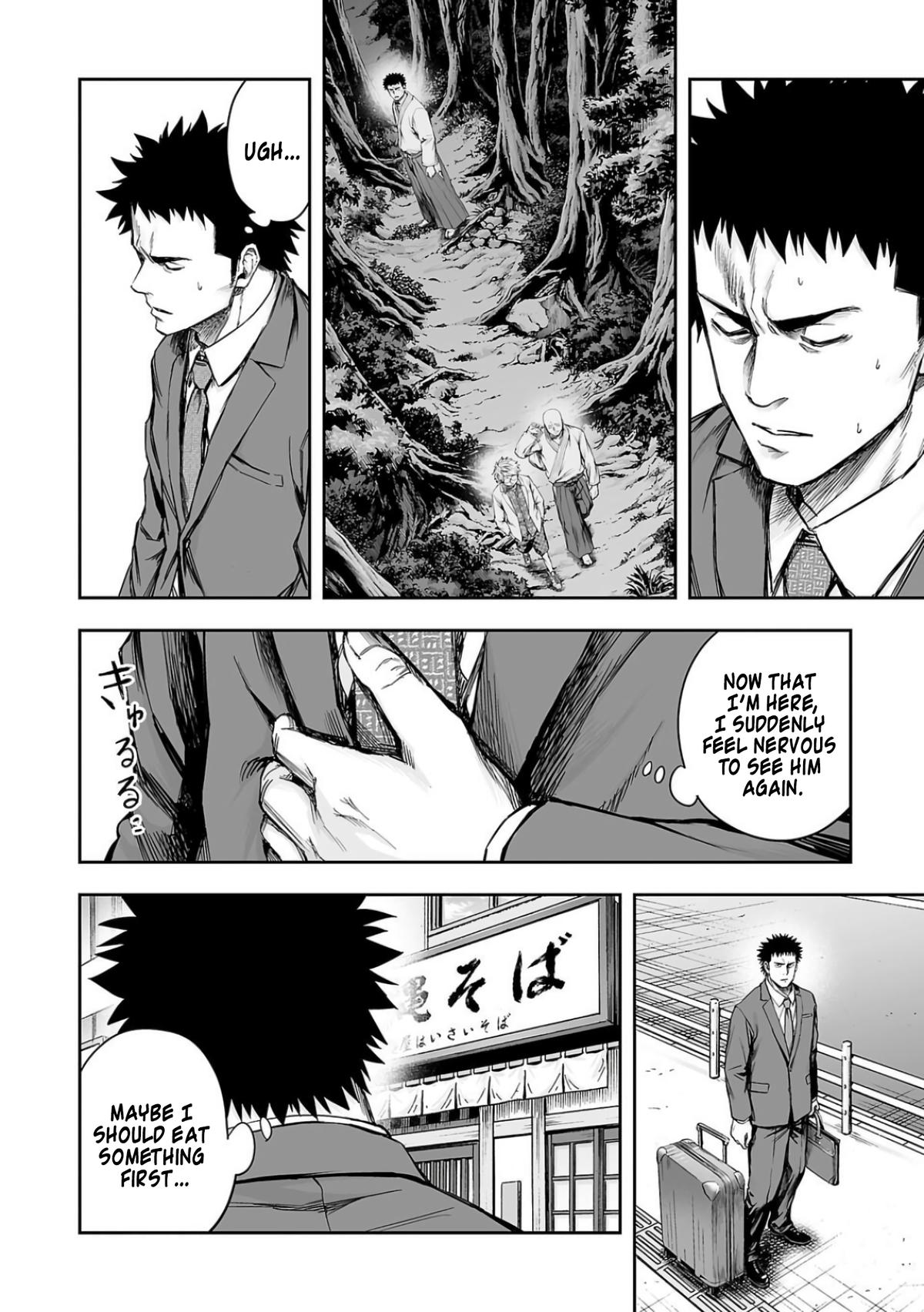 TSUYOSHI Chapter 311 4