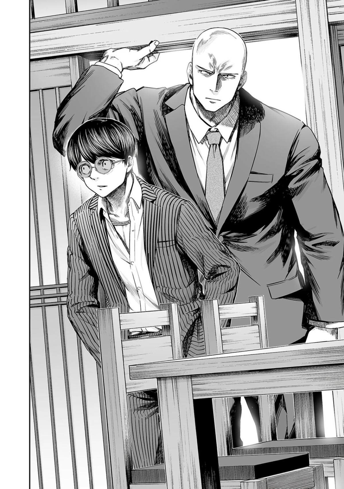 TSUYOSHI Chapter 311 10