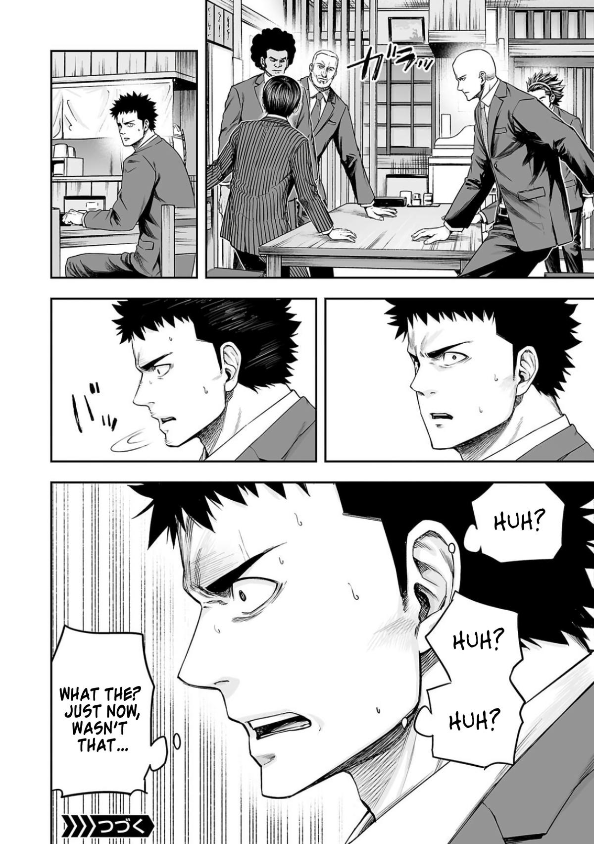 TSUYOSHI Chapter 311 12