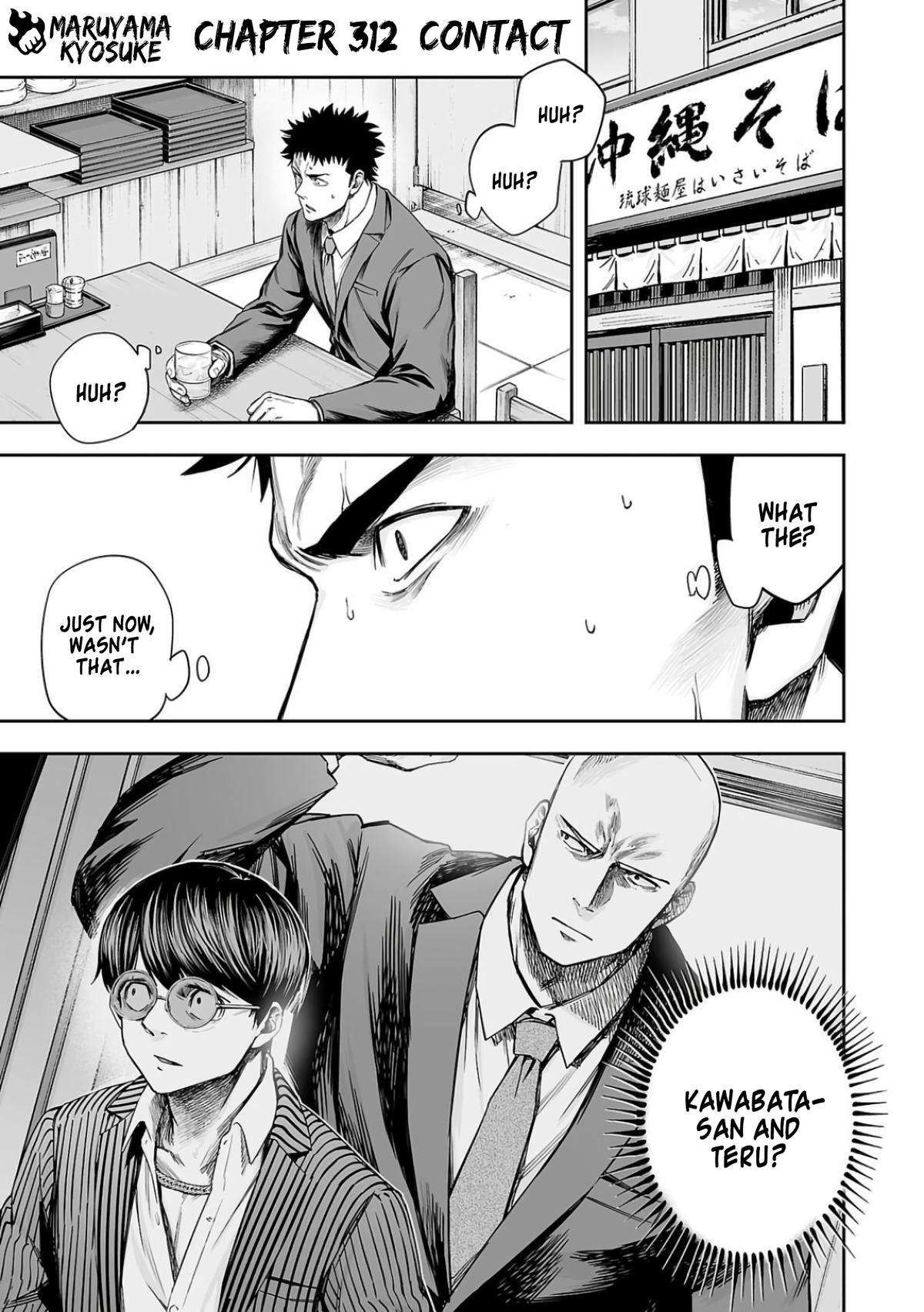 TSUYOSHI Chapter 312 1