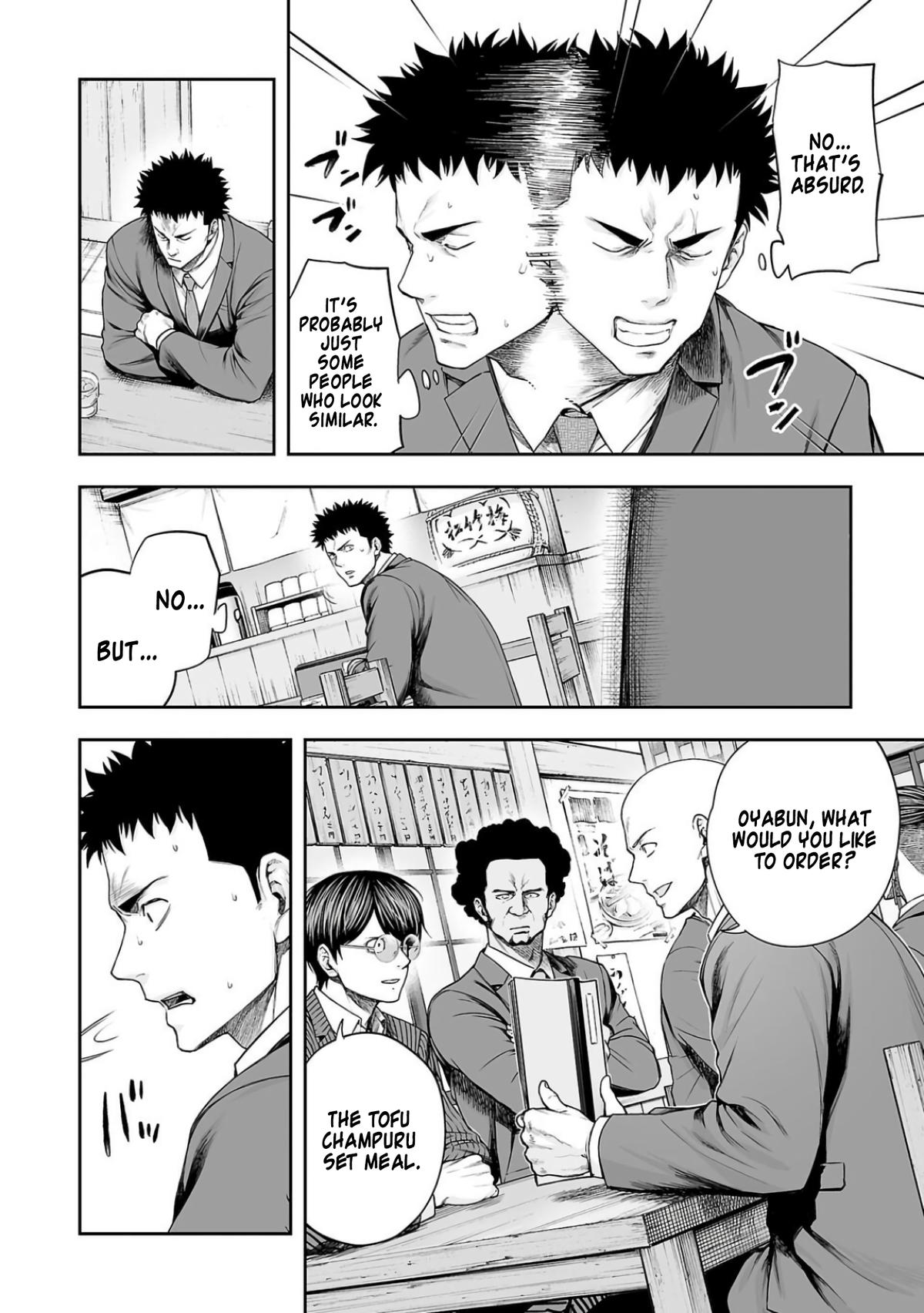 TSUYOSHI Chapter 312 2
