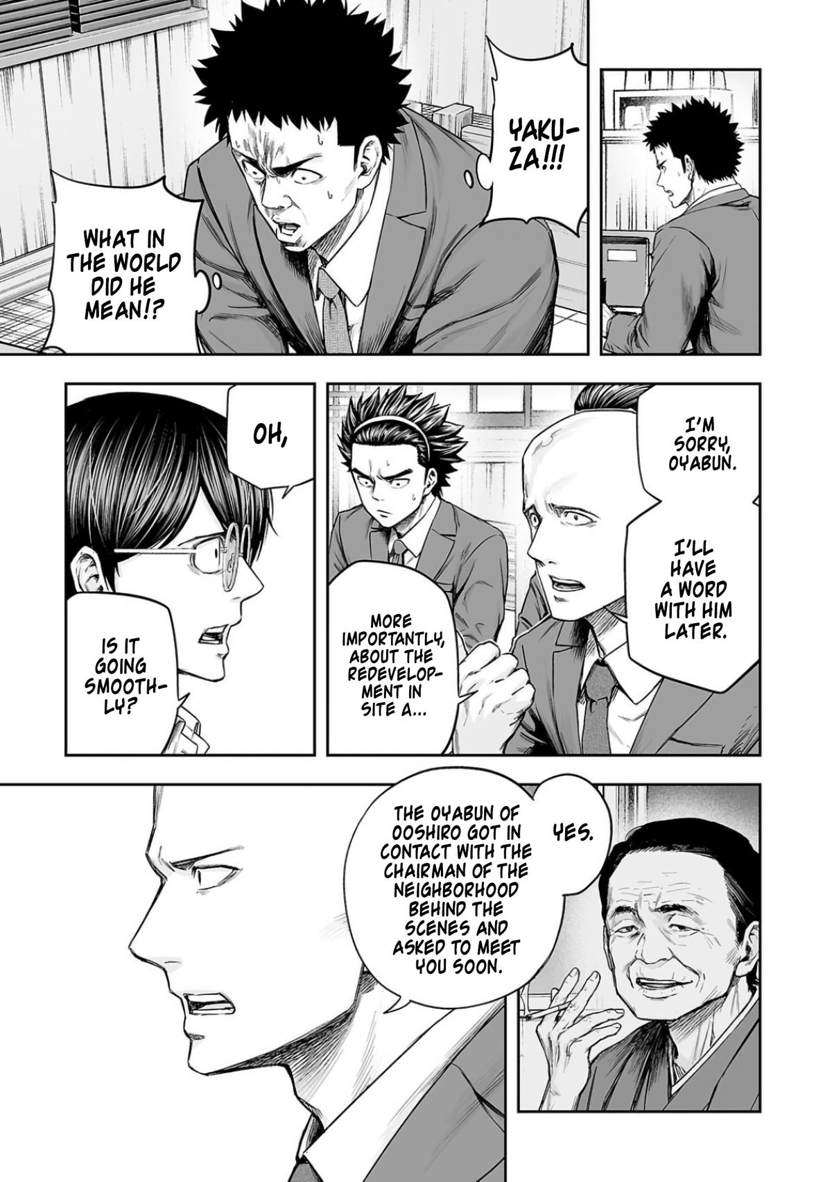 TSUYOSHI Chapter 312 7