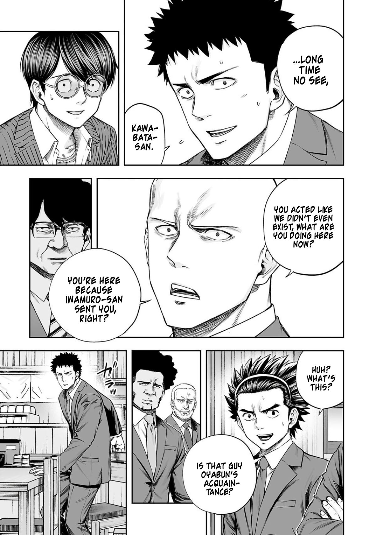 TSUYOSHI Chapter 312 11