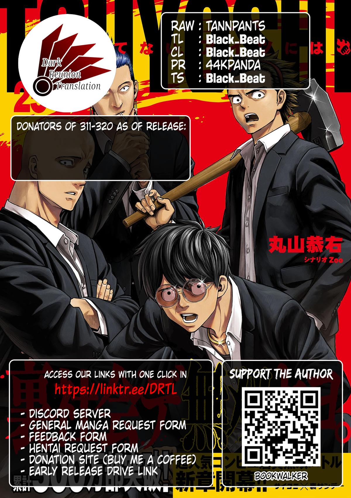 TSUYOSHI Chapter 312 13