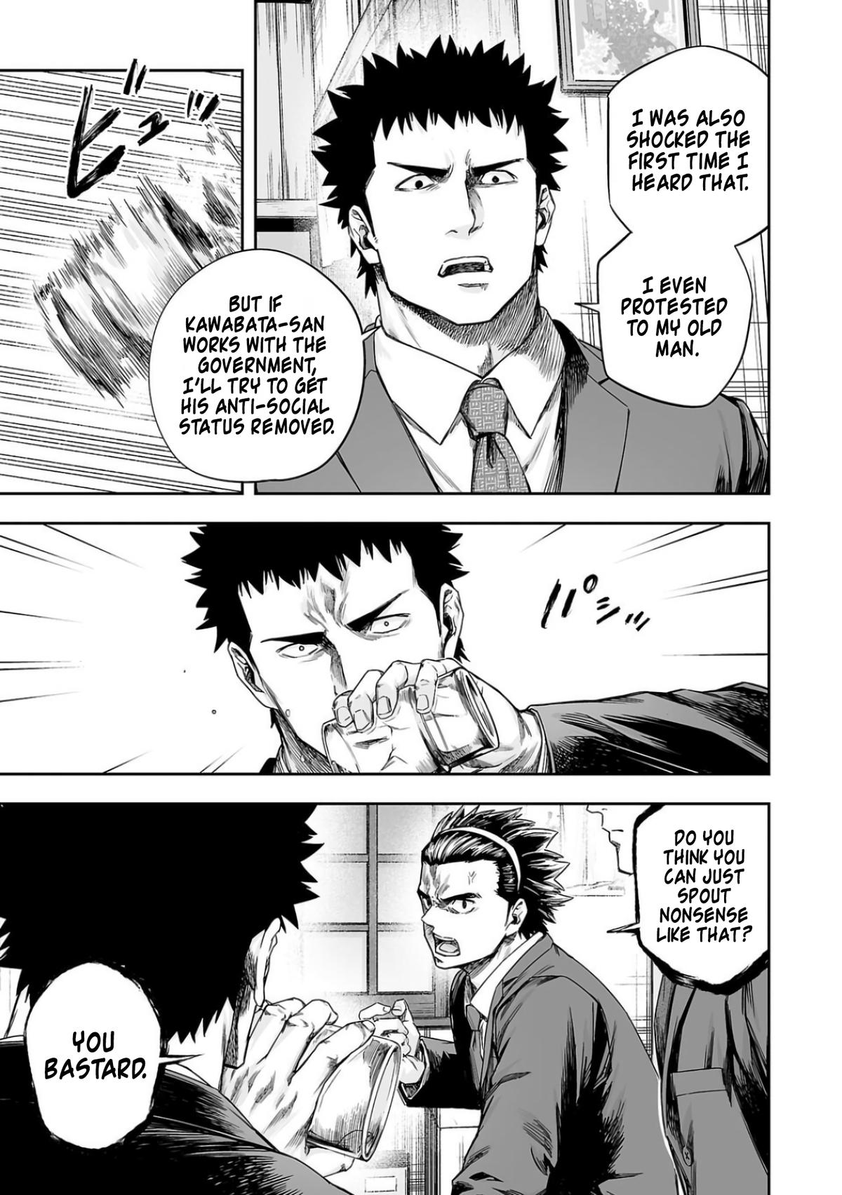 TSUYOSHI Chapter 313 3