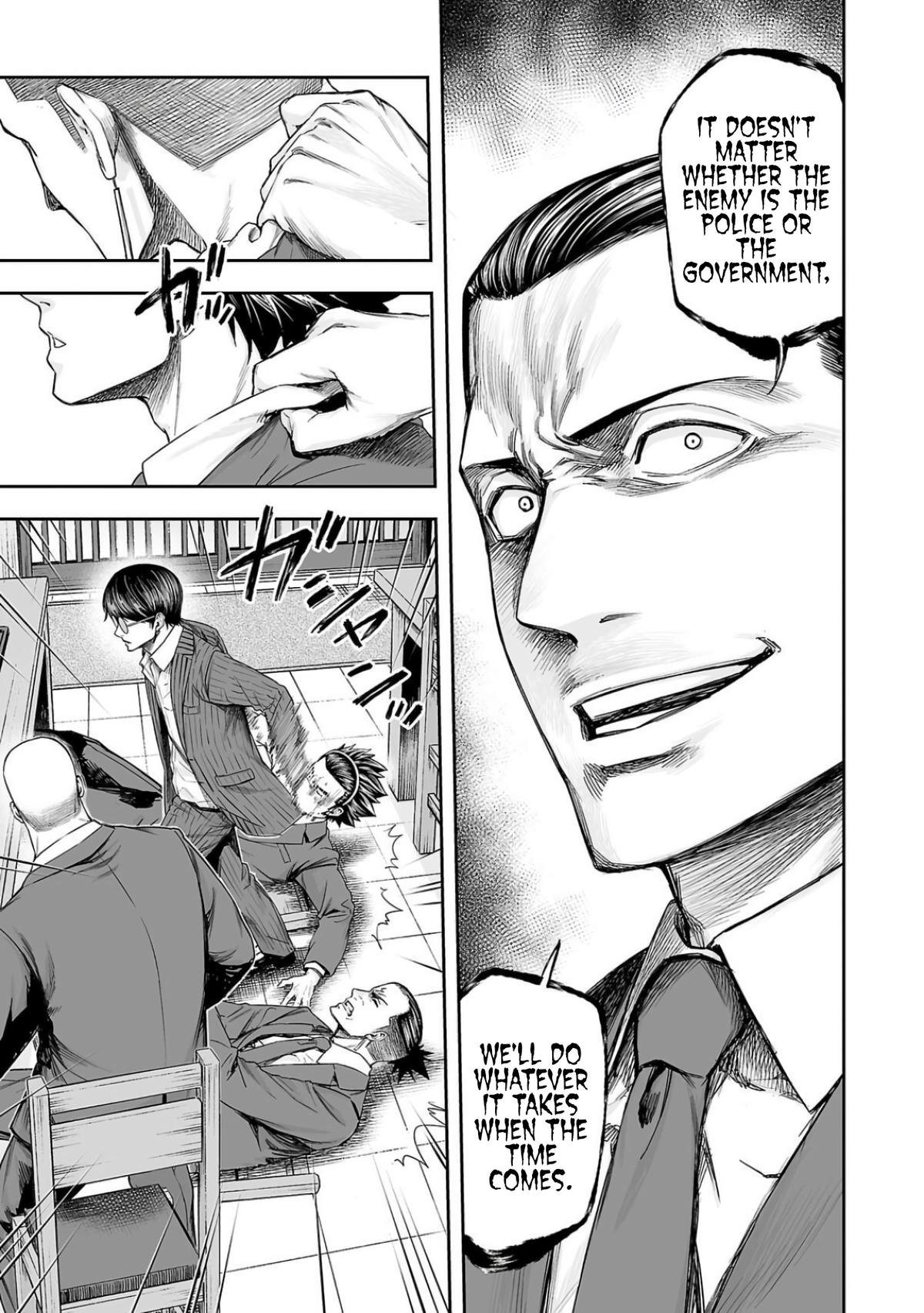 TSUYOSHI Chapter 313 5