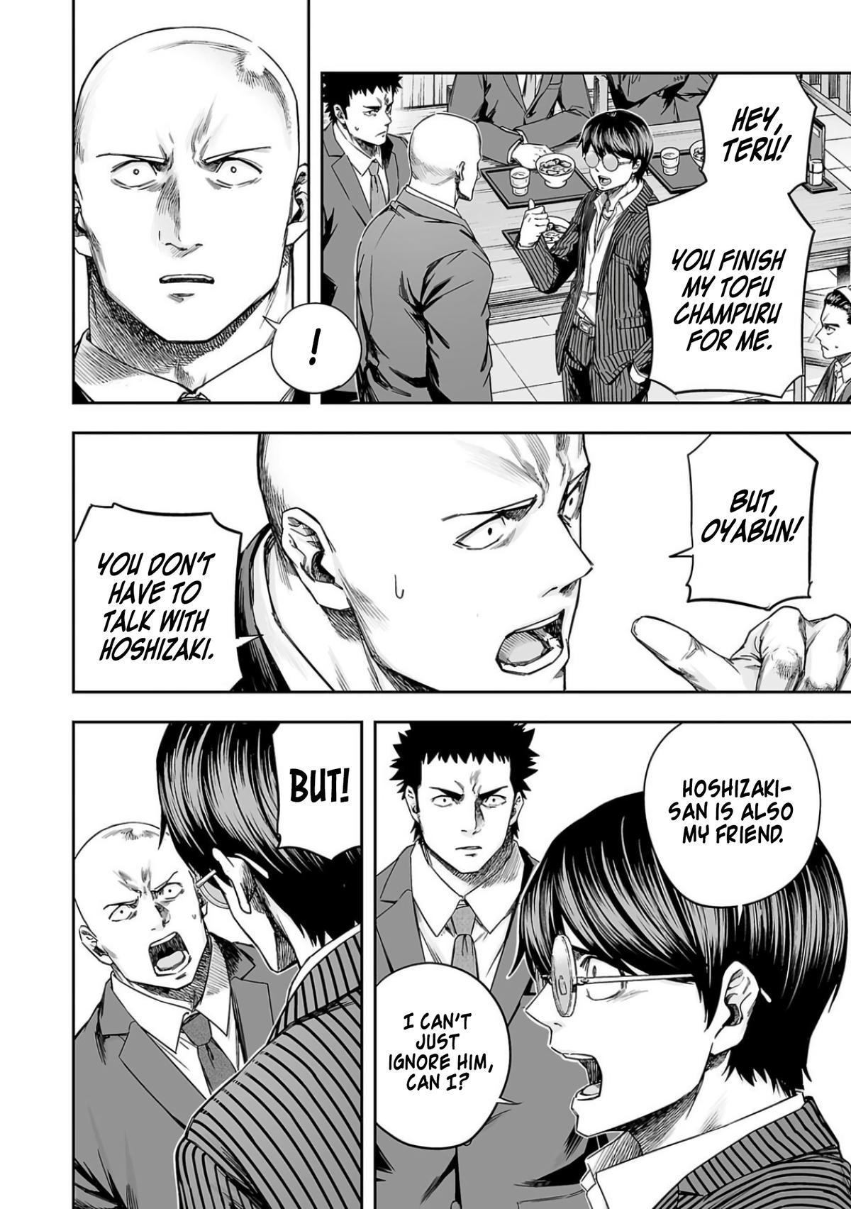 TSUYOSHI Chapter 313 8