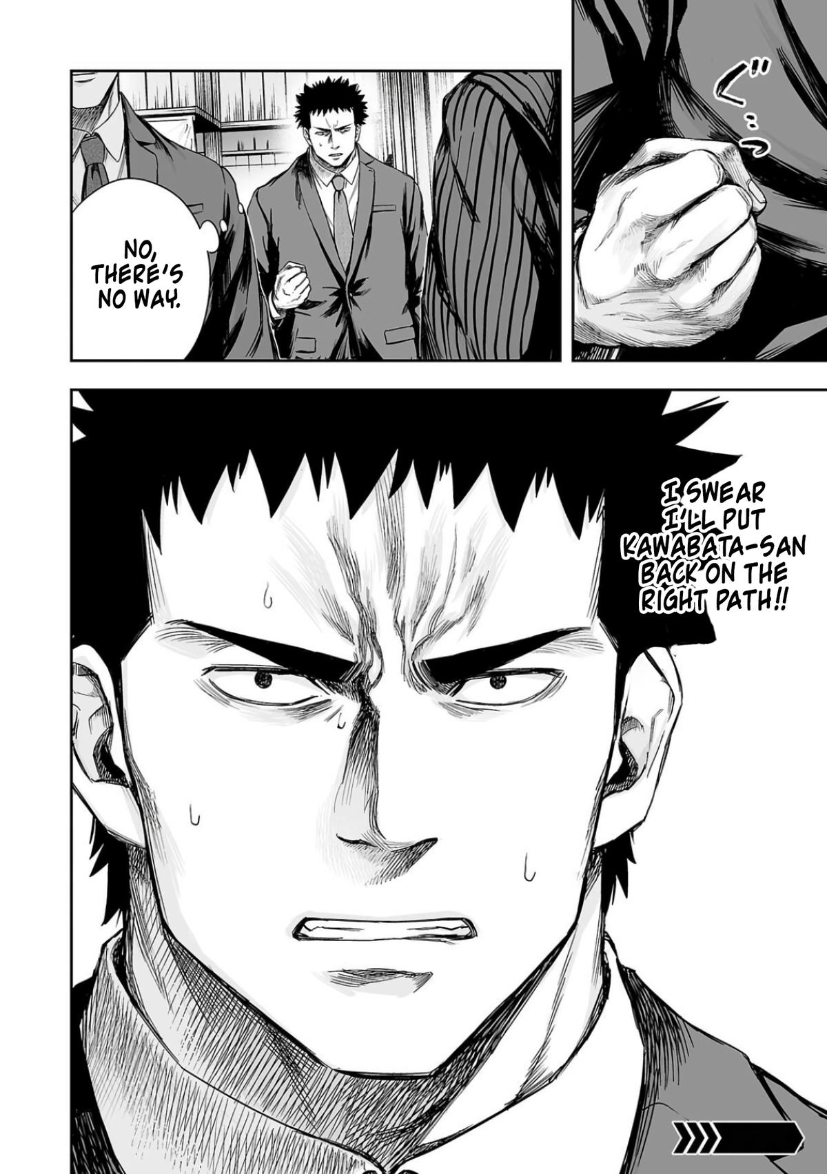 TSUYOSHI Chapter 313 12