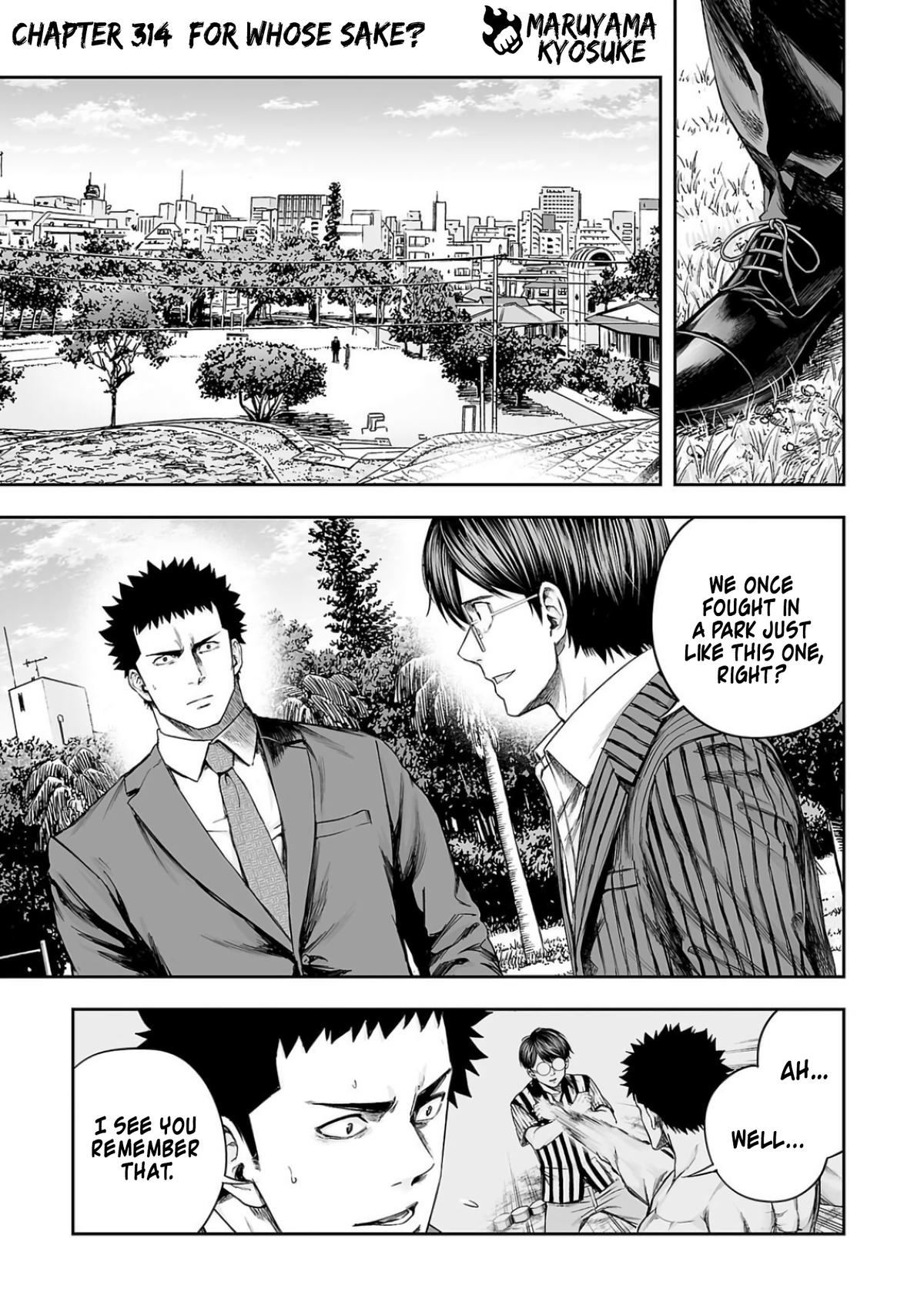 TSUYOSHI Chapter 314 1