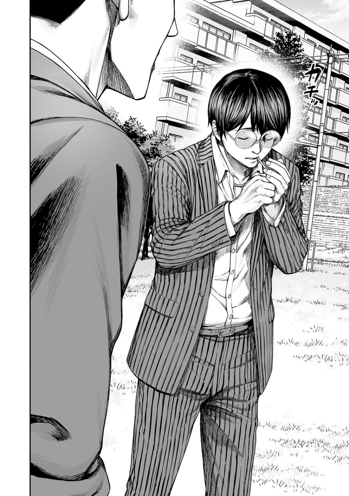 TSUYOSHI Chapter 314 6