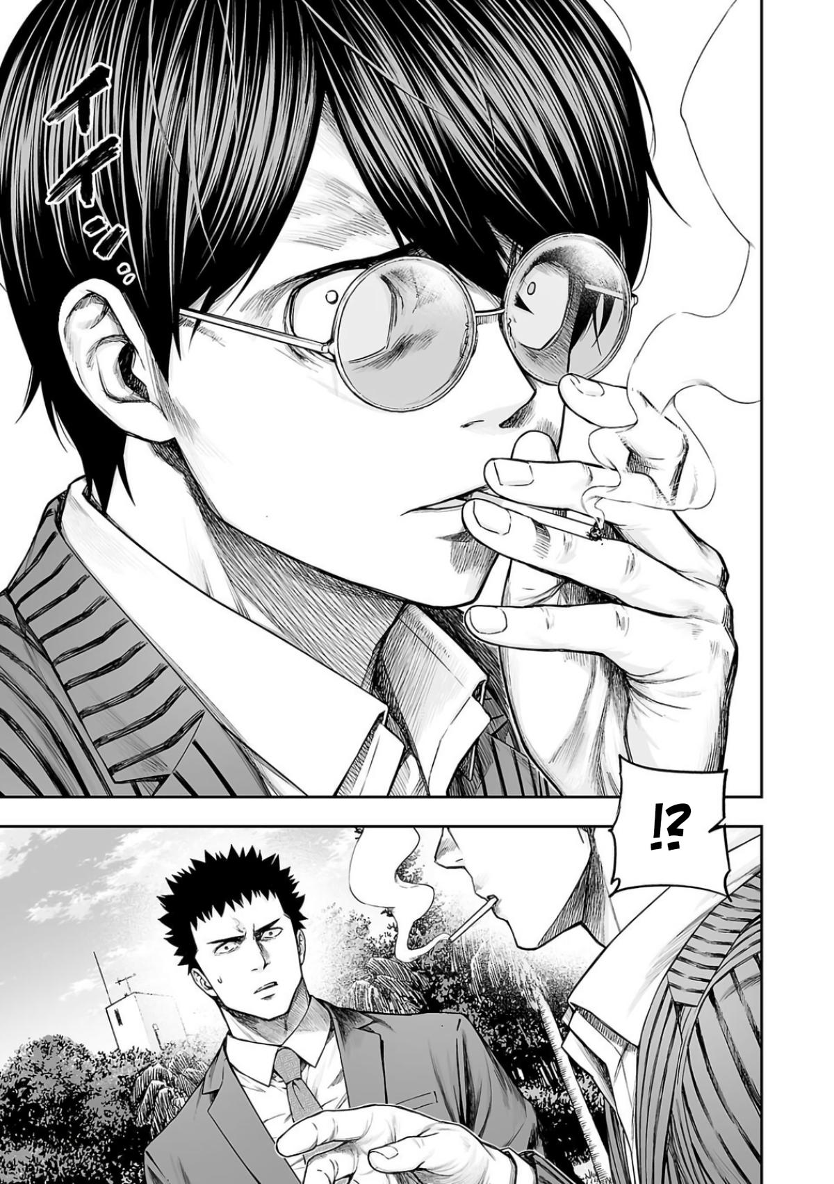 TSUYOSHI Chapter 314 7