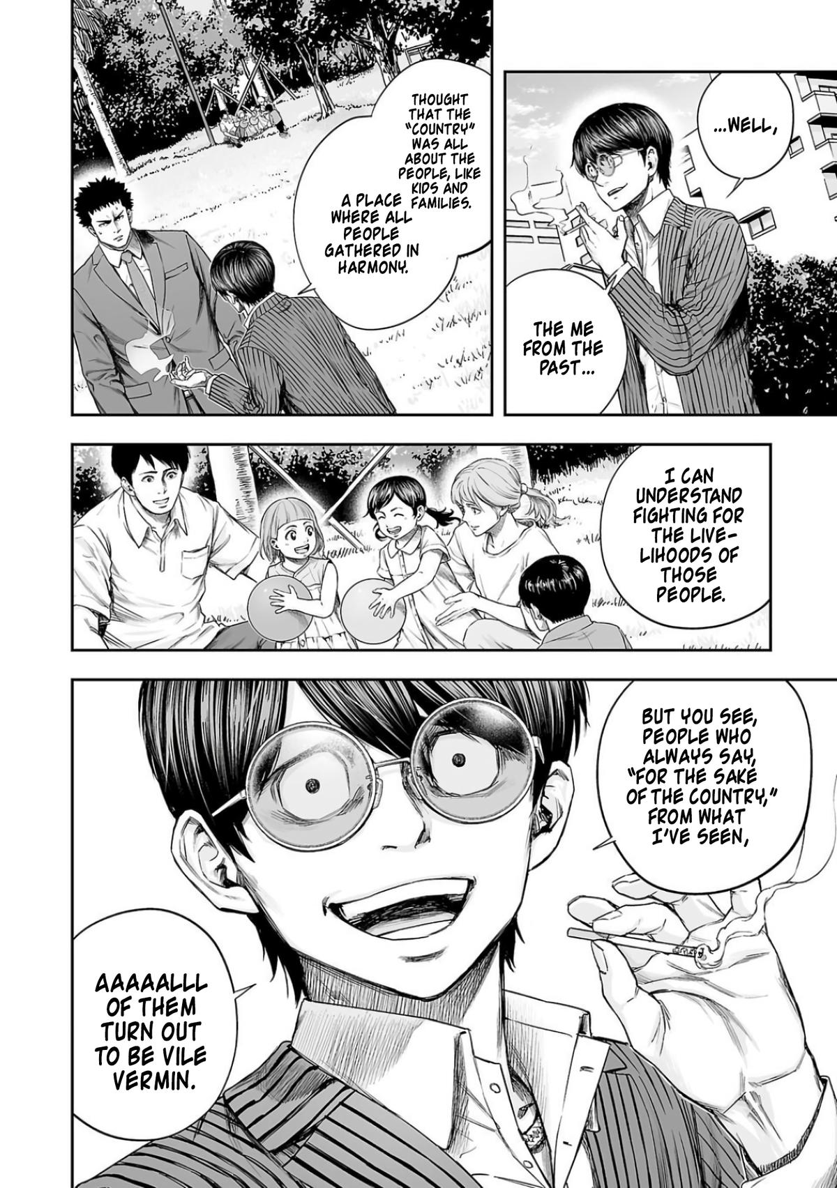 TSUYOSHI Chapter 314 8