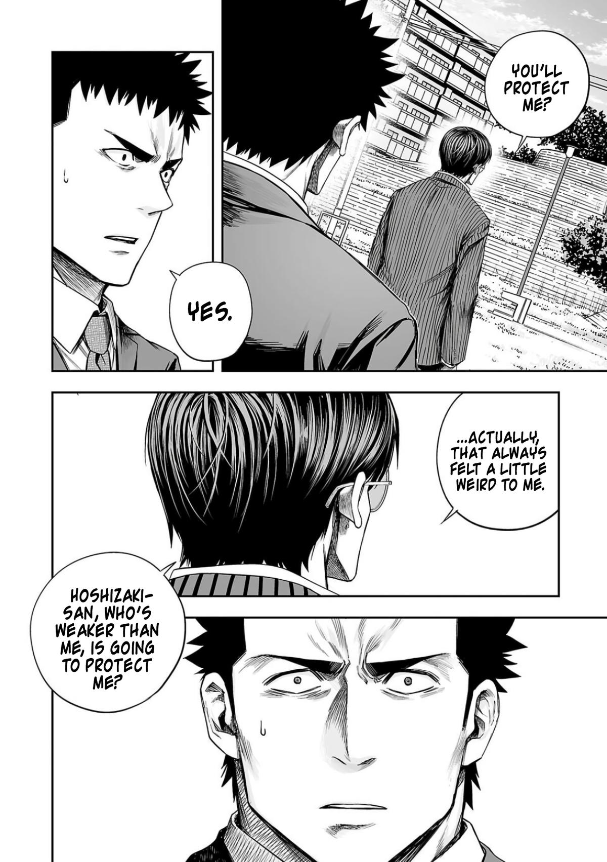TSUYOSHI Chapter 314 14