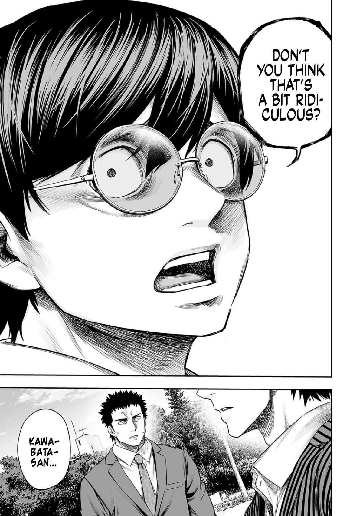 TSUYOSHI Chapter 314 15