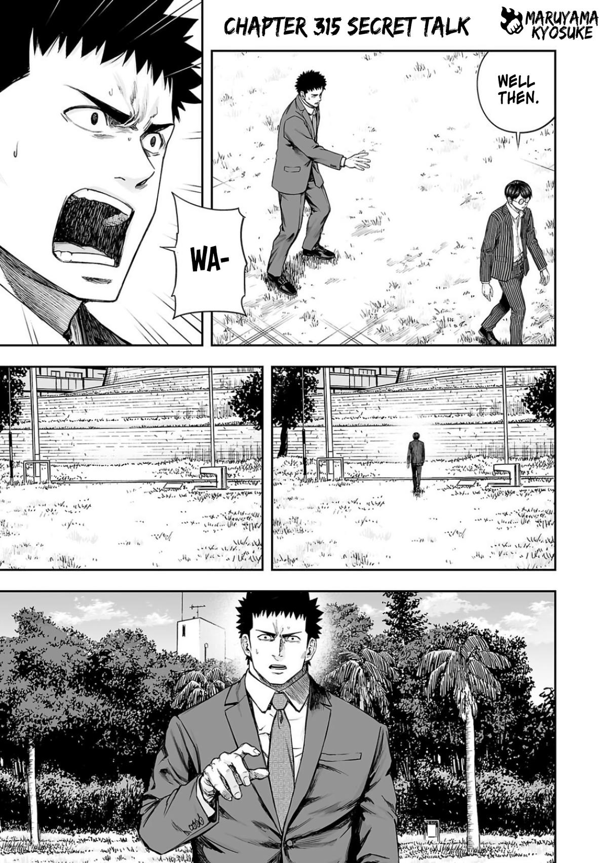 TSUYOSHI Chapter 315 1