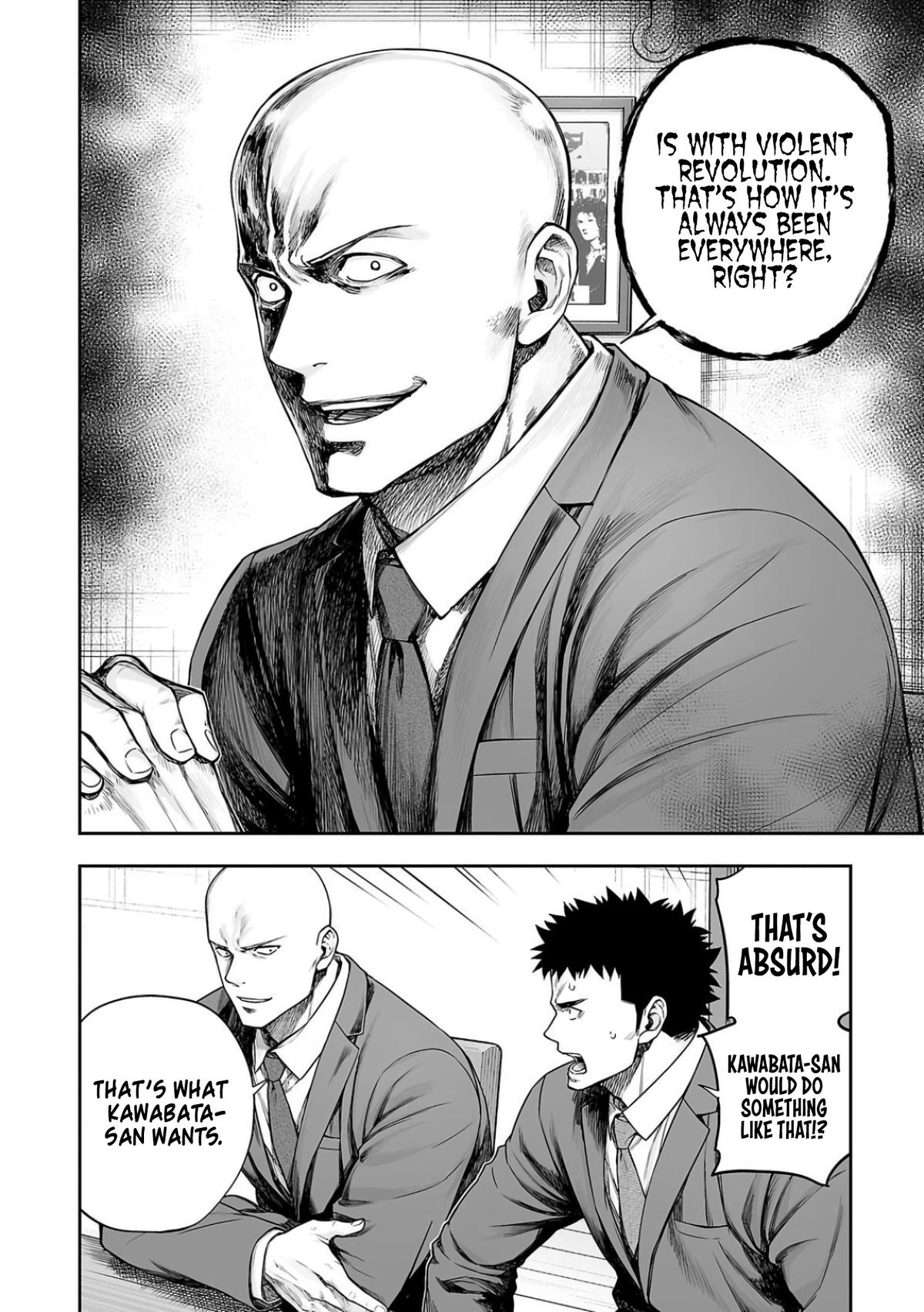 TSUYOSHI Chapter 315 12