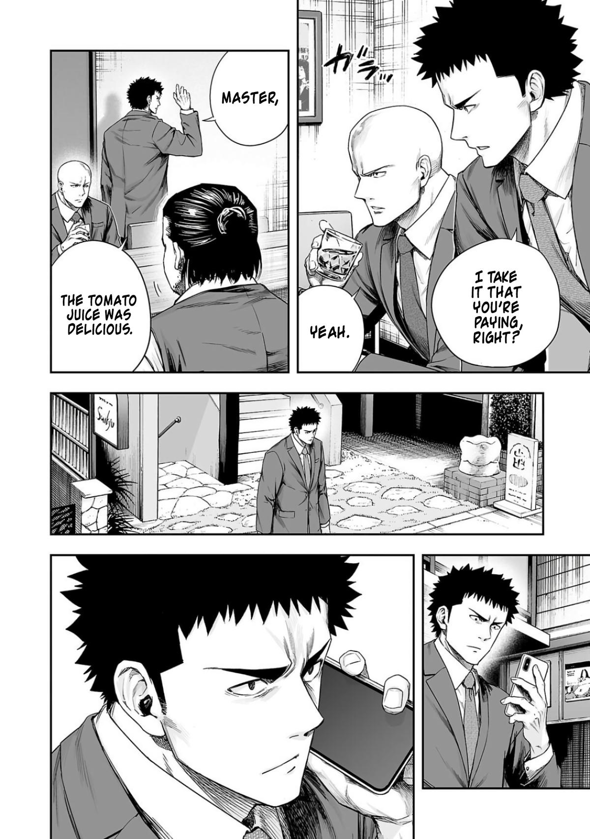 TSUYOSHI Chapter 316 2