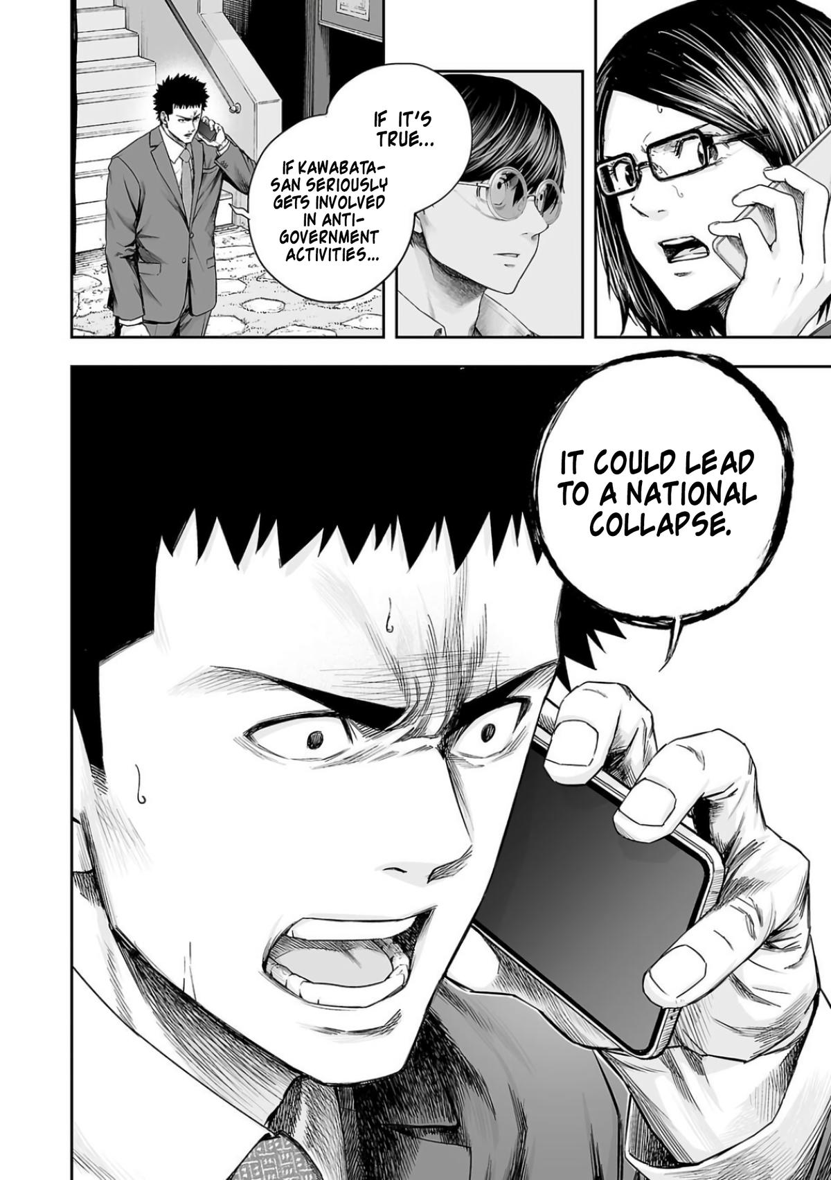 TSUYOSHI Chapter 316 4