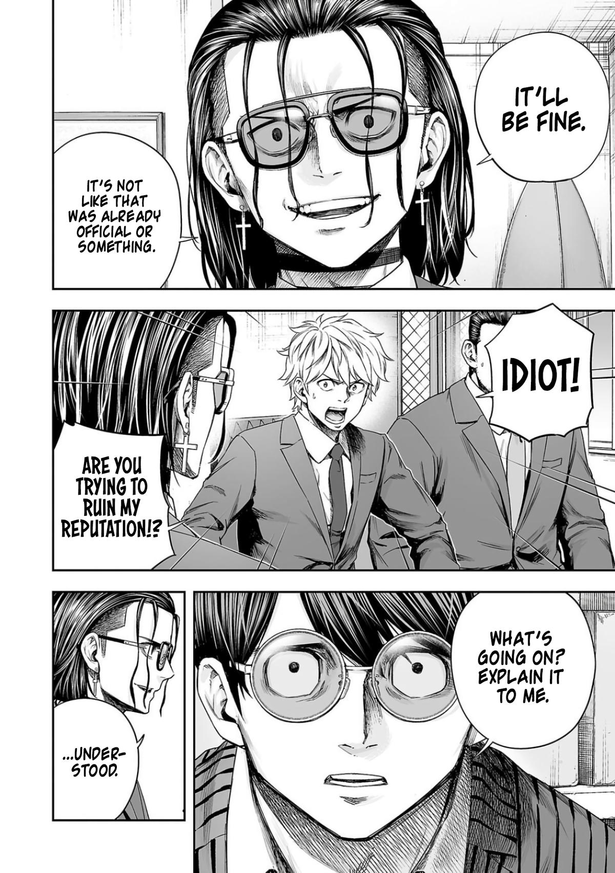 TSUYOSHI Chapter 316 8