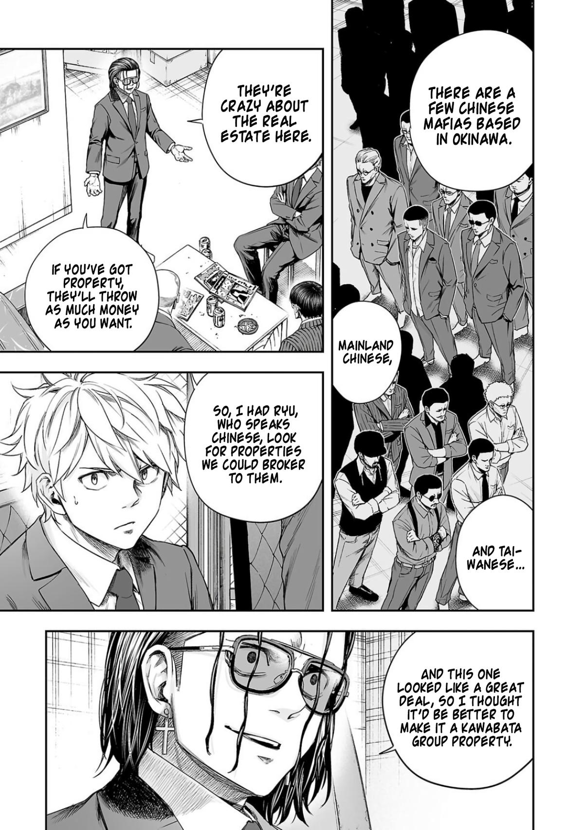 TSUYOSHI Chapter 316 9