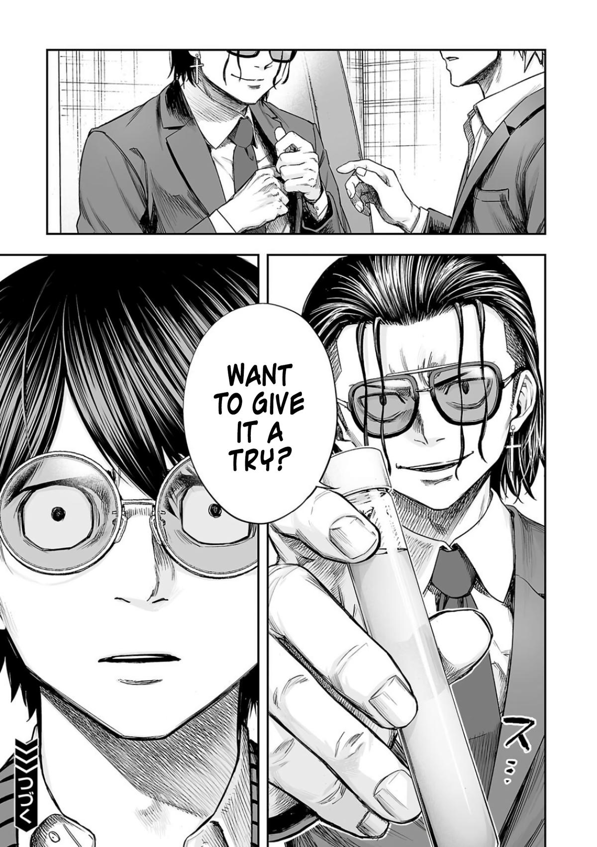 TSUYOSHI Chapter 316 13