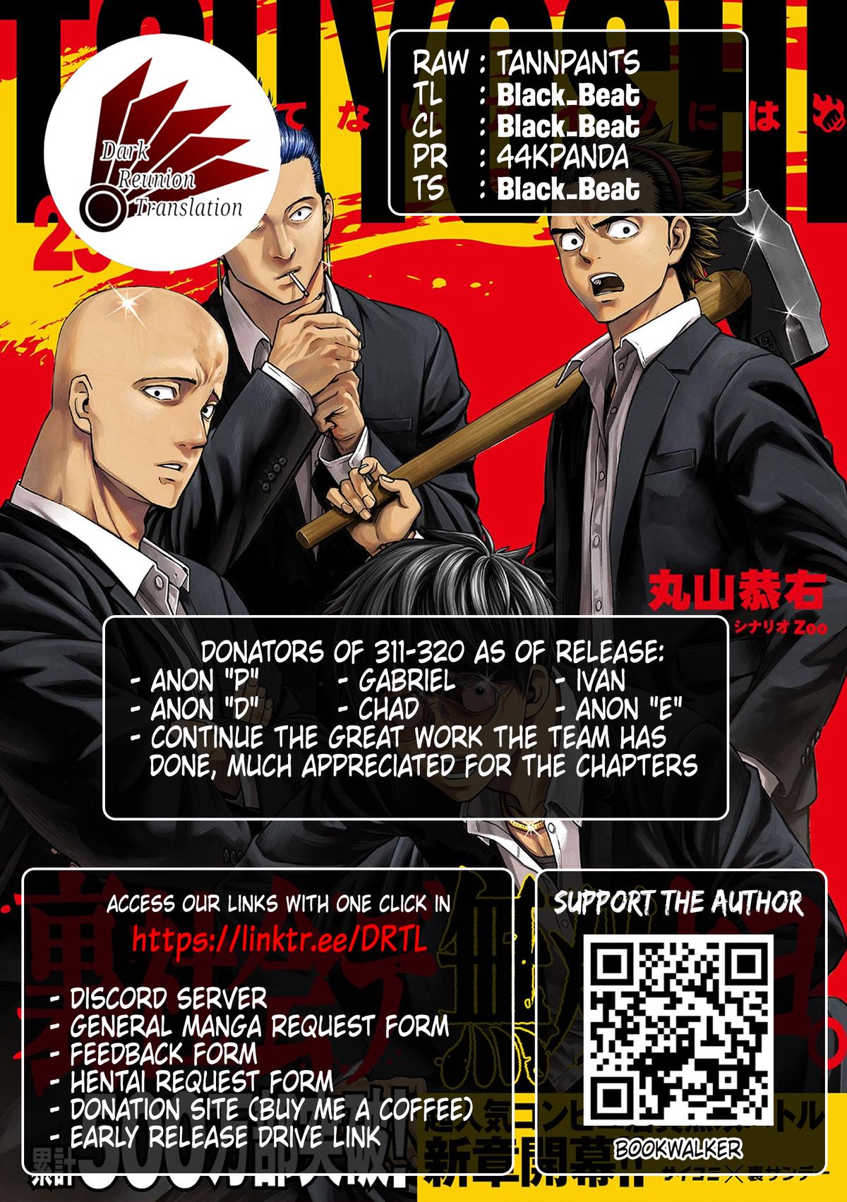 TSUYOSHI Chapter 316 14