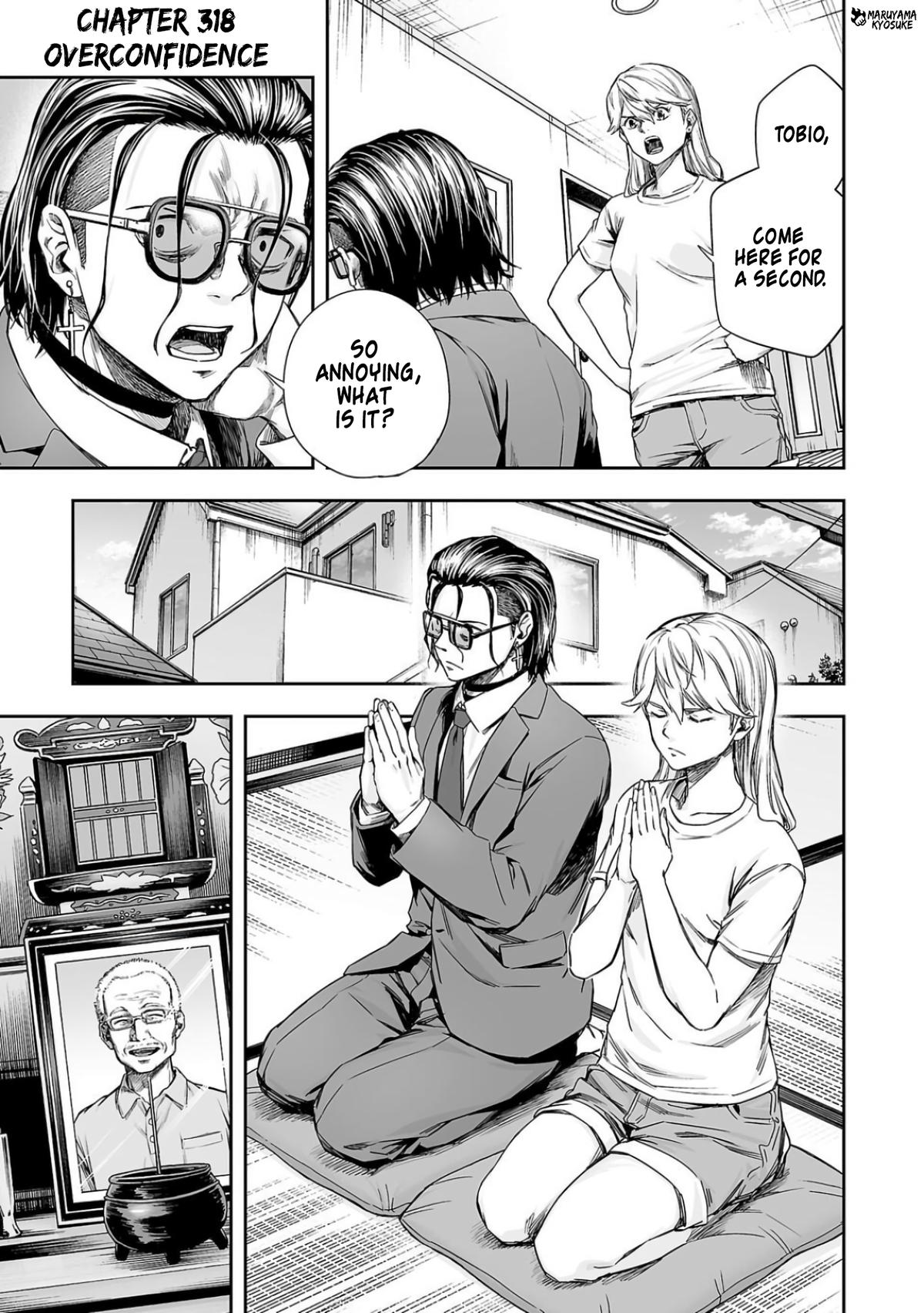 TSUYOSHI Chapter 318 1