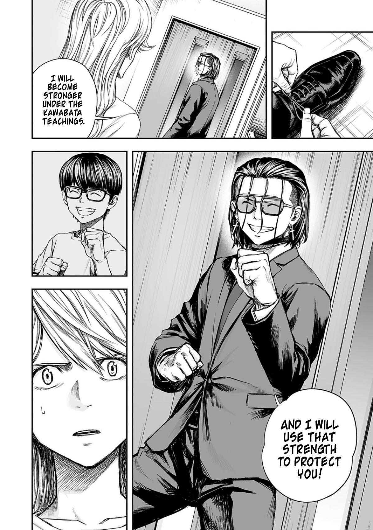 TSUYOSHI Chapter 318 6