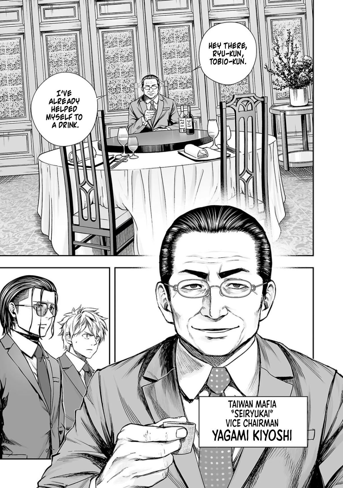 TSUYOSHI Chapter 318 9