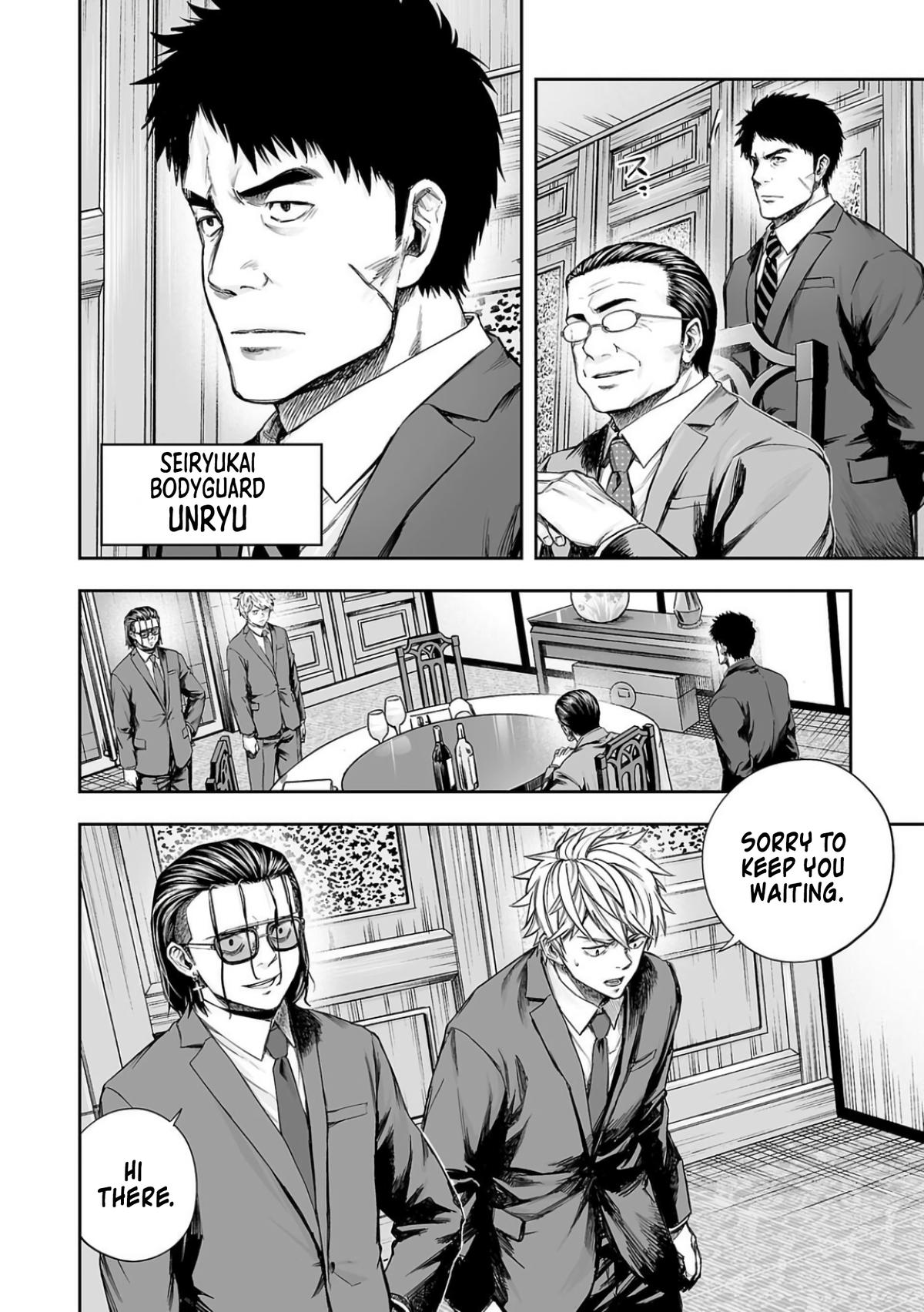 TSUYOSHI Chapter 318 10