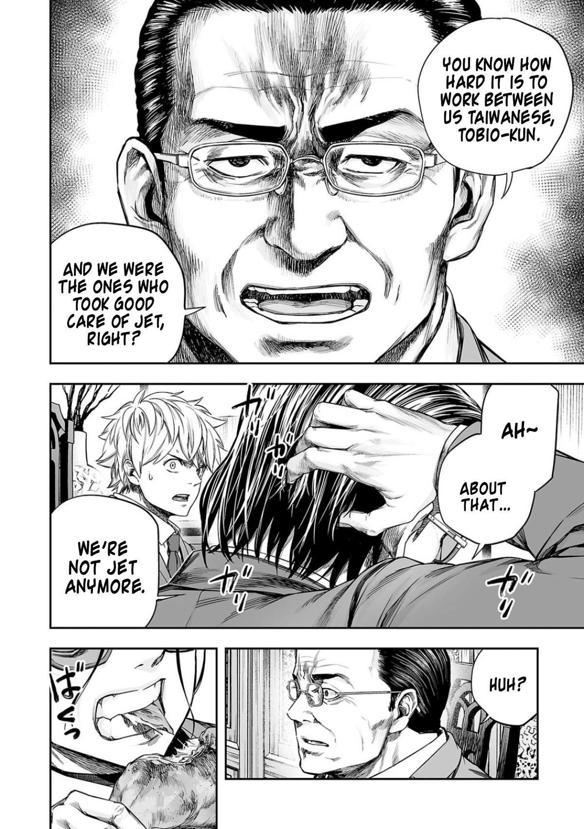 TSUYOSHI Chapter 318 12