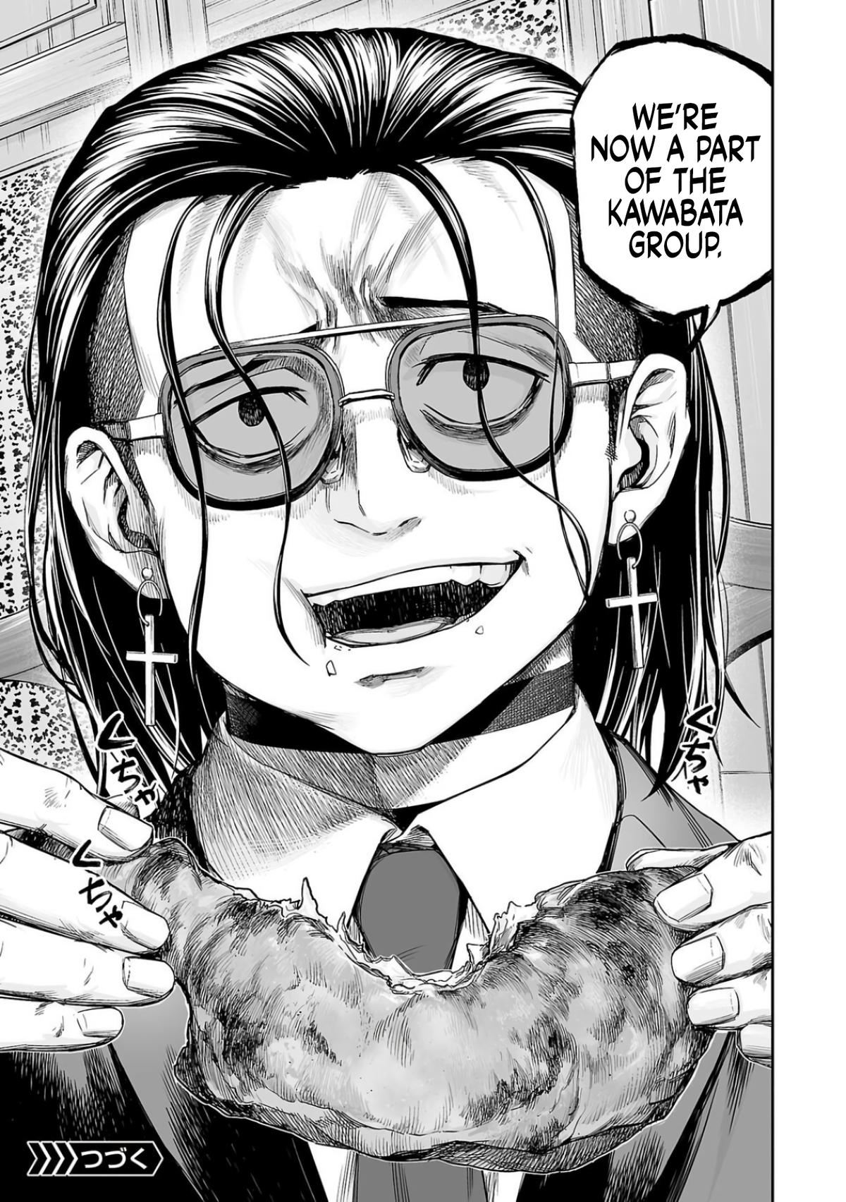 TSUYOSHI Chapter 318 13