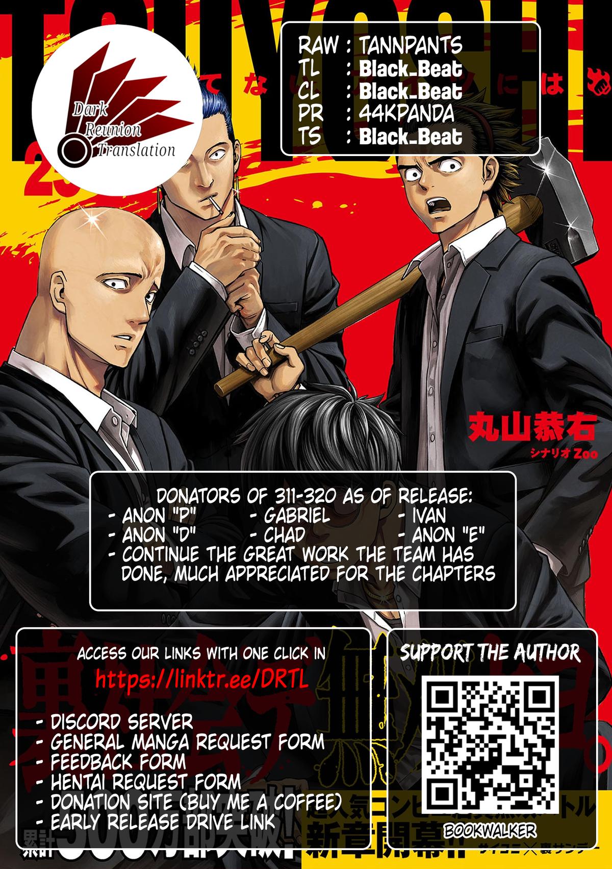 TSUYOSHI Chapter 318 14