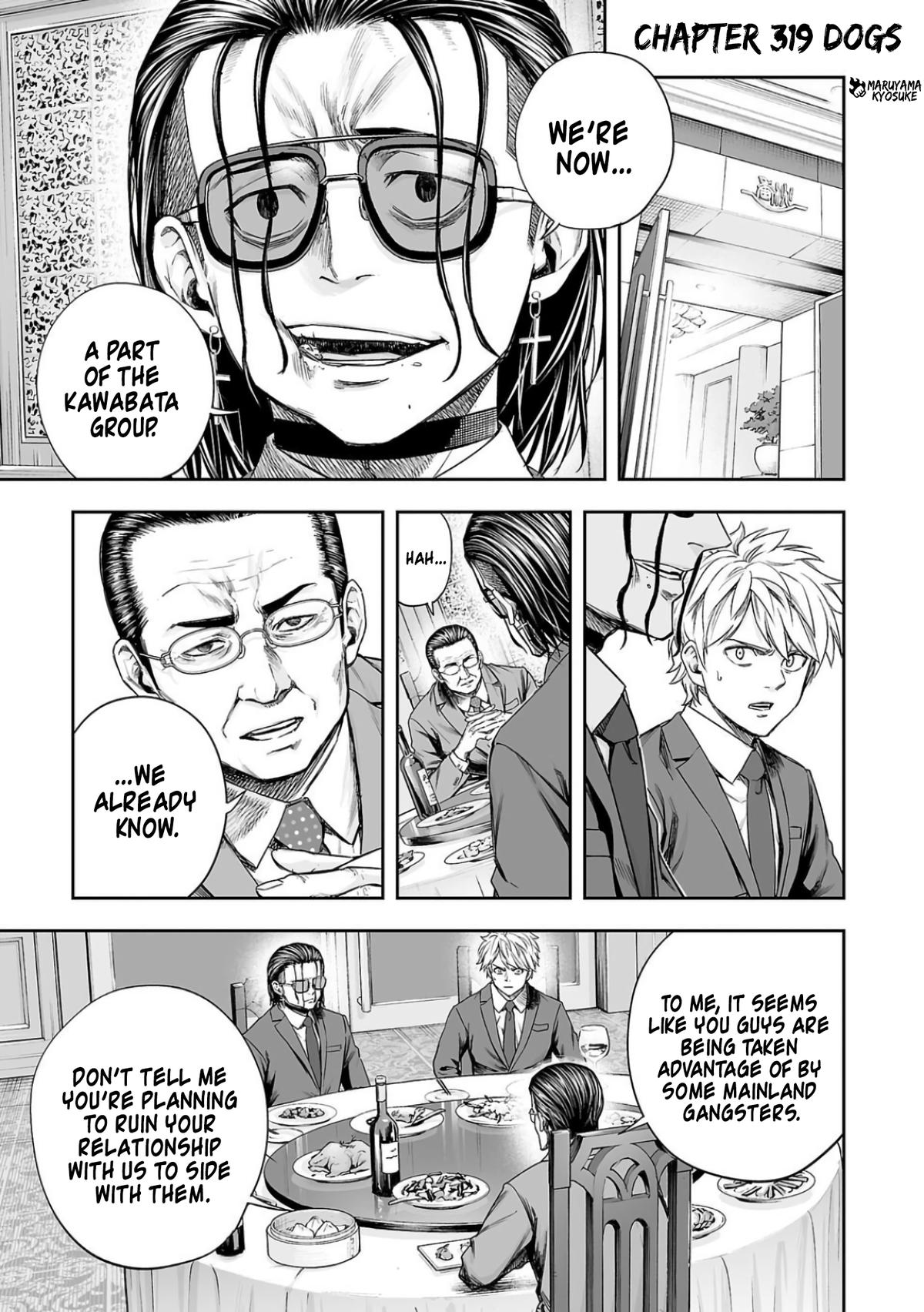 TSUYOSHI Chapter 319 1
