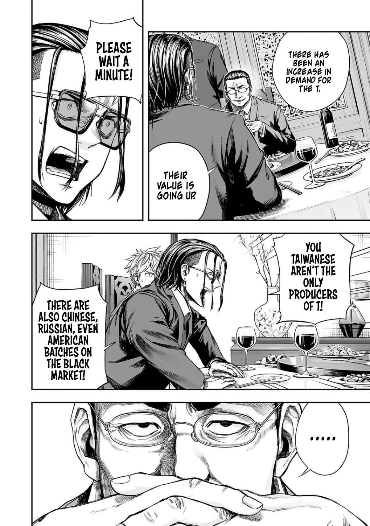 TSUYOSHI Chapter 319 4